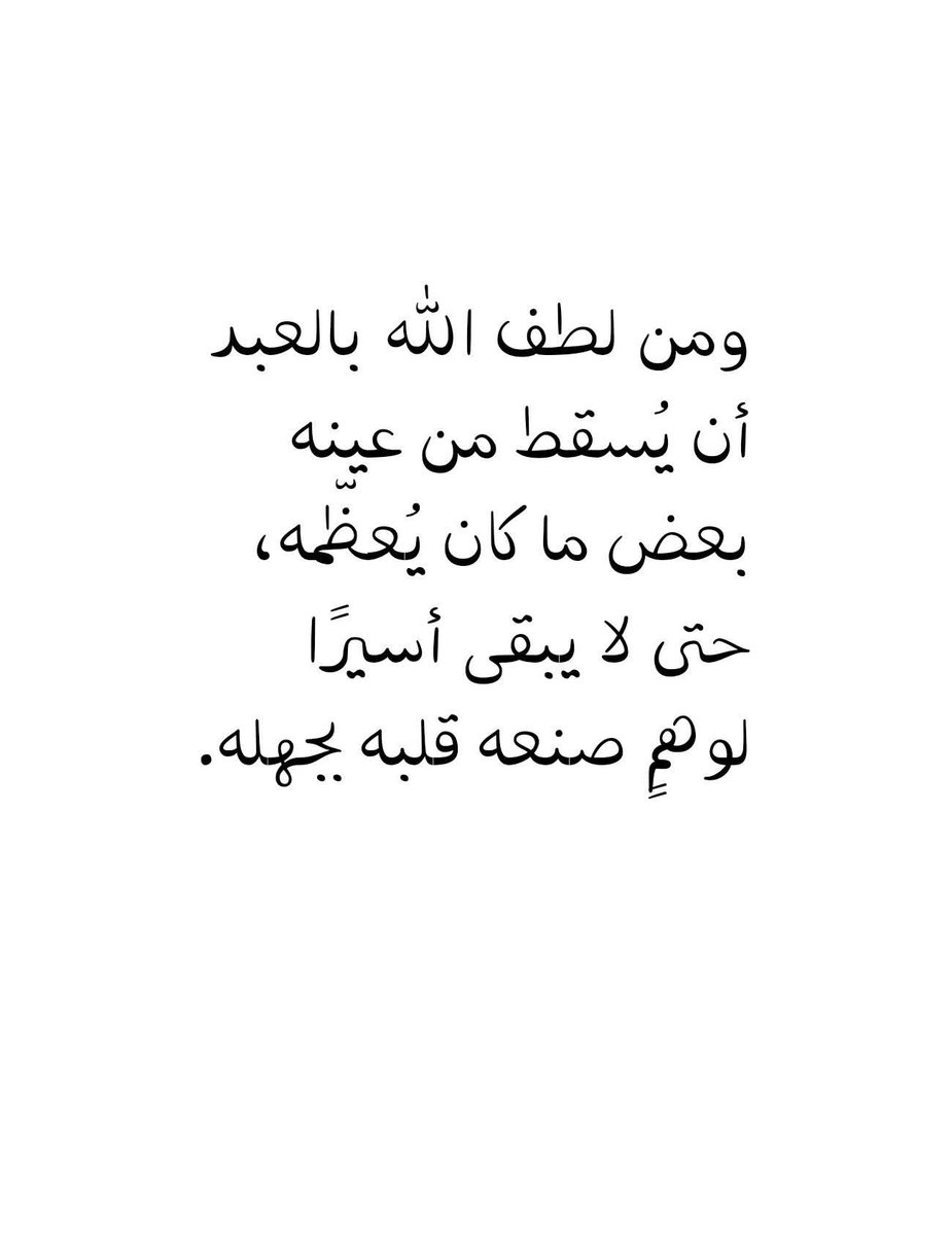 SalMaaaGaMaaaL's tweet photo. https://t.co/1b1My9woQC