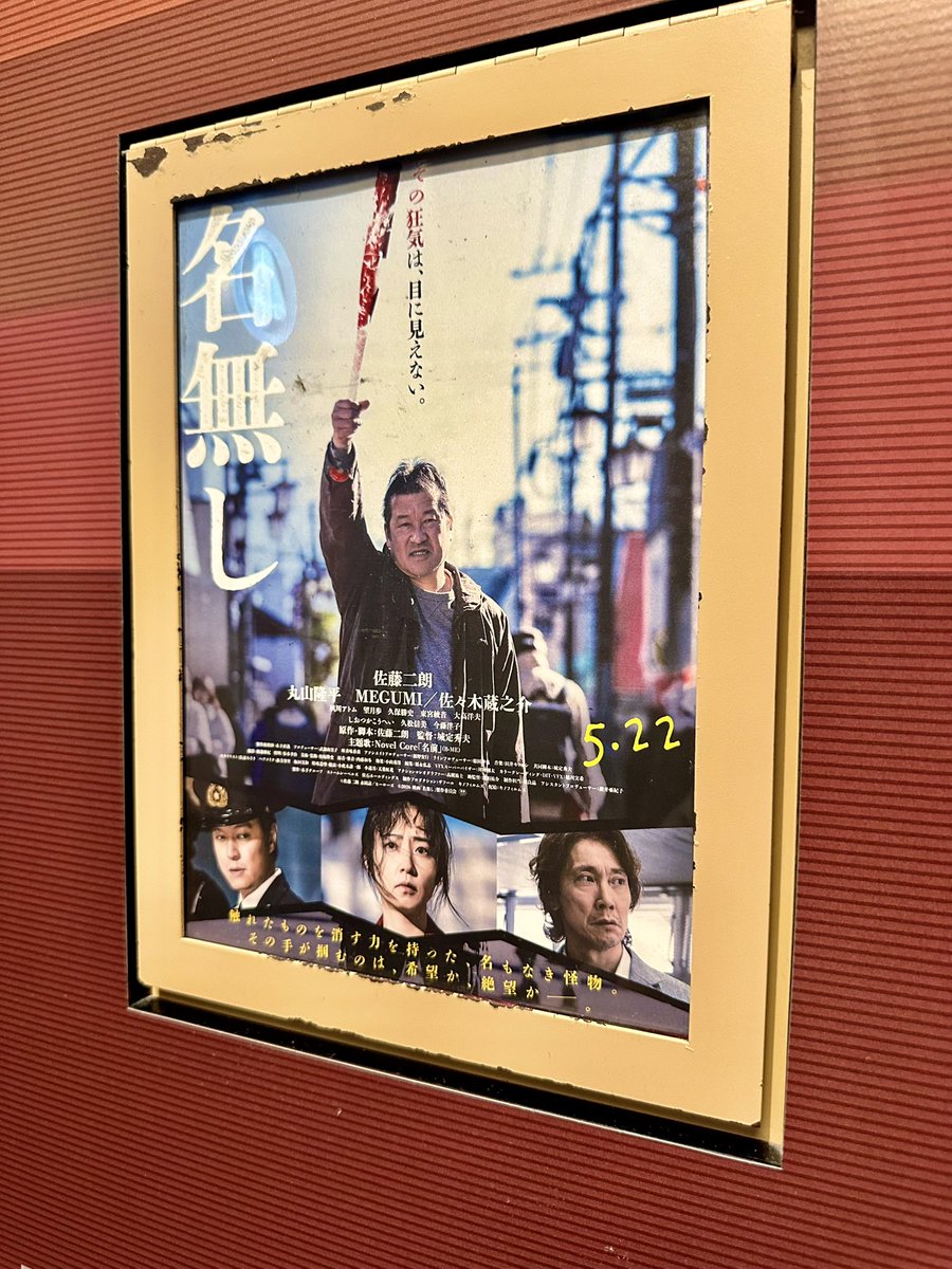 Zono Ryota (@ZonoRyota) / Posts / X