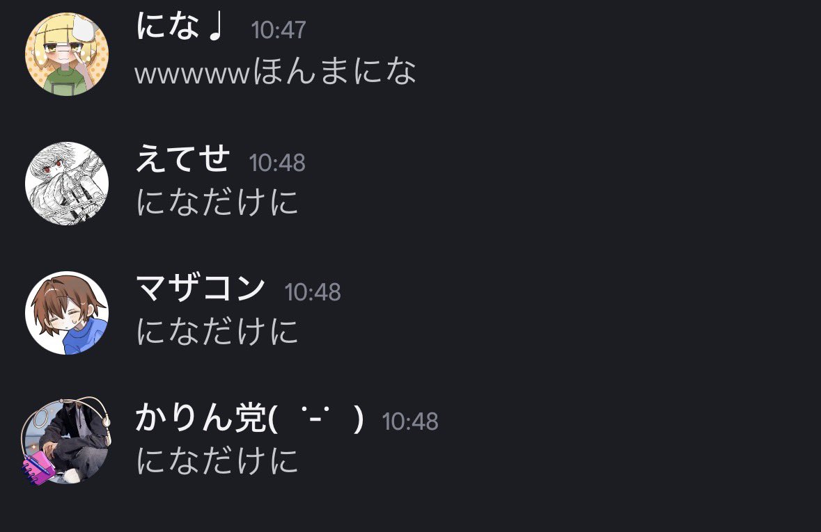 にな tweet media