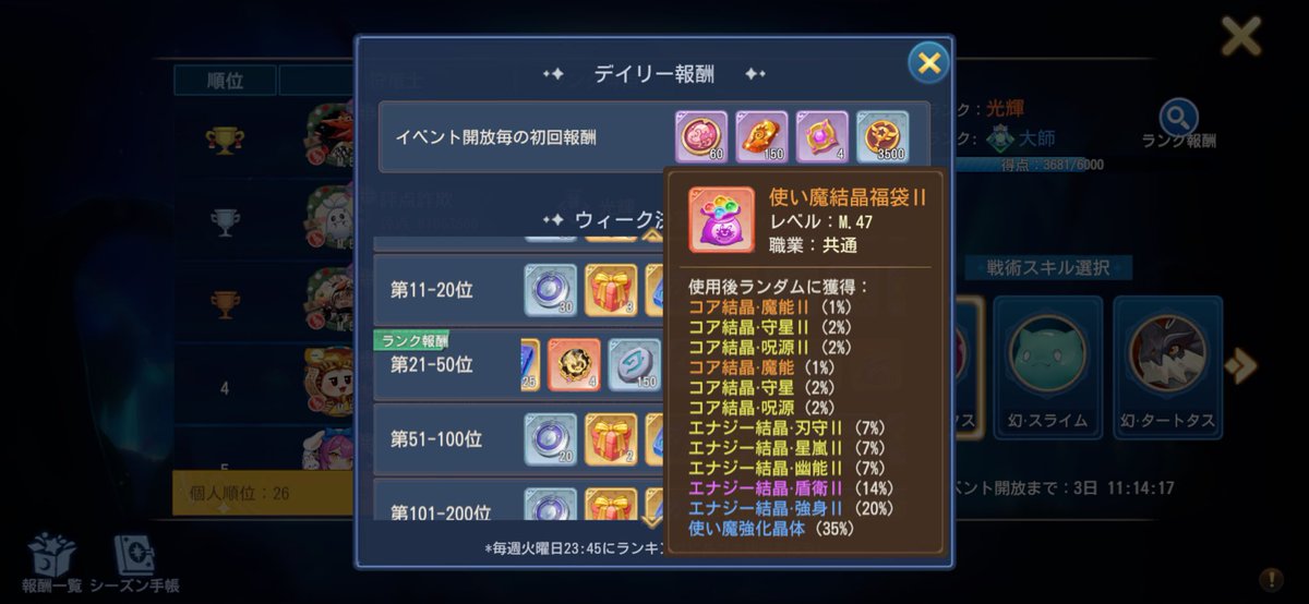 namisuke867's tweet photo. https://t.co/FivZbcHlag