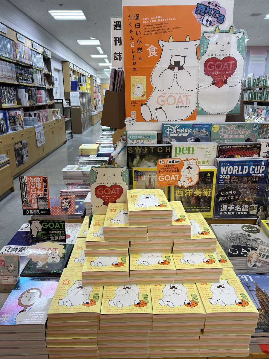 紀伊國屋書店川西店 on X: 