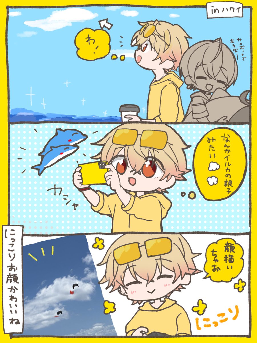 nanakura_02's tweet photo. 雲がイルカの親子に見えるのがかわいい
お顔を描いちゃうのがかわいい
存在がかわいい　#みこぬんてぃ絵す https://t.co/O5Yigsm14G