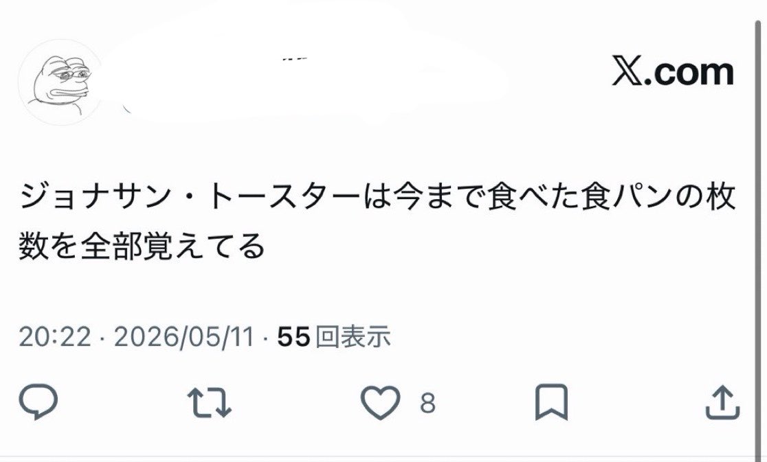 ケツマン大神官 tweet media