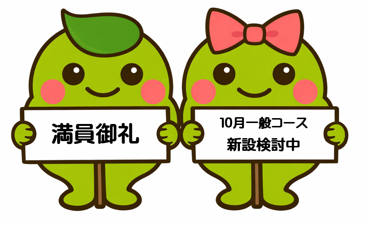 mytrinity0425a's tweet photo. 【実務者研修】
おかげさまで、7月コース（一般クラス）は定員に達しました。 誠にありがとうございます。
なお、10月コース（一般クラス）の新設を検討しております。 2名以上のご希望があれば開講可能となります。
お問い合わせはこちらまで↓
https://t.co/5p4qyOjHFK https://t.co/PxtJHmushu