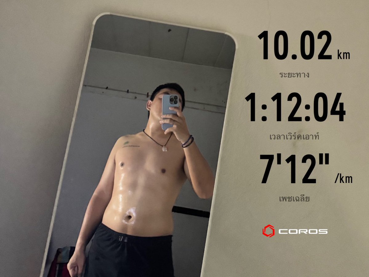 gabgabza896's tweet photo. วิ่งเสร็จแล้วงับ🐻💪🏃‍♂️📸 https://t.co/ijwPVkwEAr