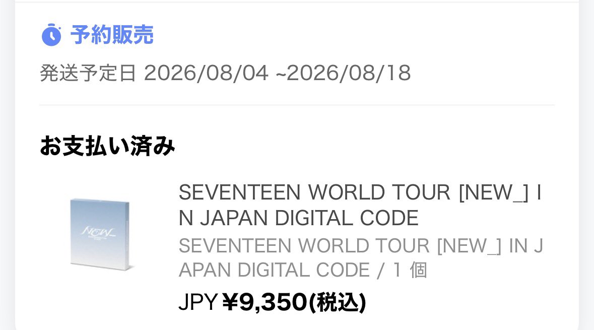 s_08luvv's tweet photo. SEVENTEEN NEW JAPAN 日本 共同購入
DIGITAL CODE デジタルコード デジコ トレカ

譲 分けられるもの全て（特典付き）
   🐰🐱🐸🐶🍕🍊🐻‍❄️🦖
求 買取（900円/人）or 交換 過去🍒

纏めての方優先
何でも検討いたしますので、お気軽にお声掛けください🙇‍♀️ https://t.co/sy5jyzMgB6