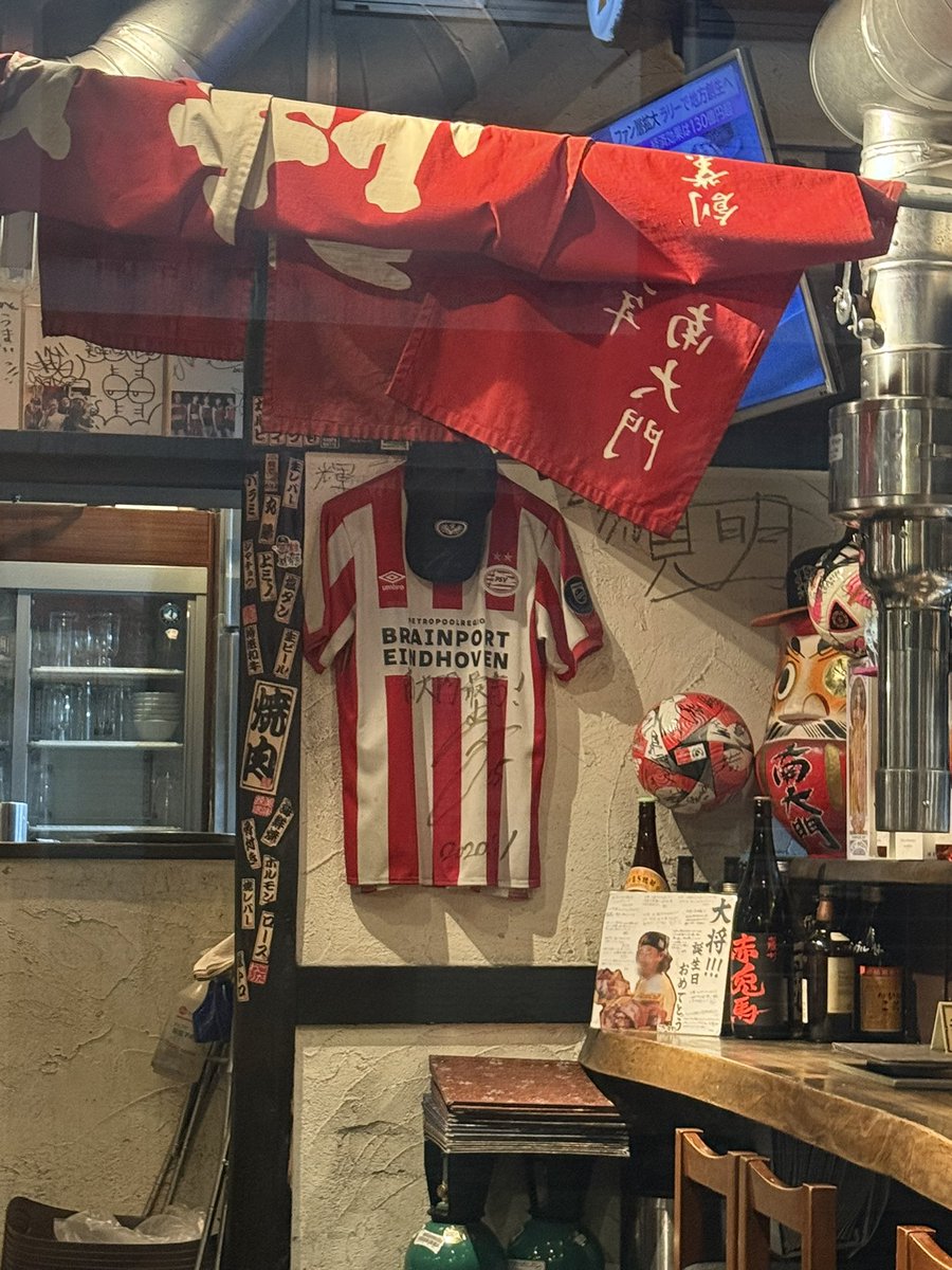 Lampie079's tweet photo. Ook in Osaka hebben ze verstand van voetbal! https://t.co/0jBNPswUZJ