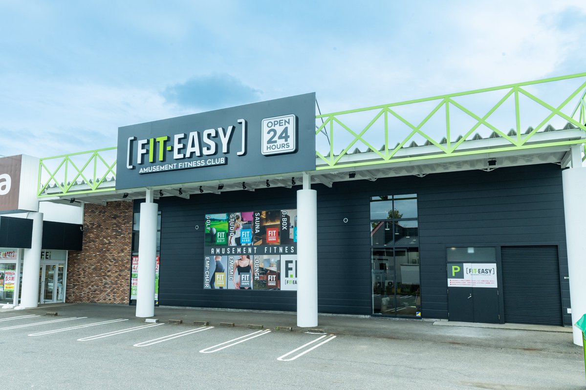 fiteasy_jp's tweet photo. 🔈グランドオープンしました🔈
新潟県内5店舗目!柏崎市内初出店!
#フィットイージー 柏崎岩上店
5/12 NEW OPEN🎊
https://t.co/I7OOC7Vo6i
入会後31日経過で全店舗ご利用可能です💪‼️
ご来店お待ちしております🎶
#fiteasy #24時間ジム #筋トレ #ダイエット #新潟県 https://t.co/fzPwQCZ1uV