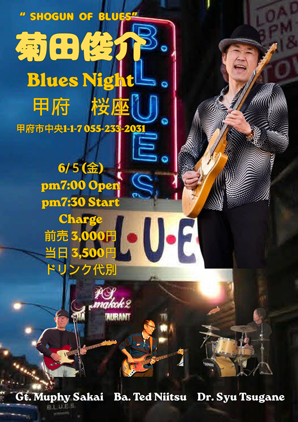 zigorow999's tweet photo. 菊田俊介Blues Night
6月5日(金)
開場19:00
開演19:30
前売3000円
当日3500円
別途1Drink600円

菊田俊介(Vo G)
サポートメンバー
Murphy Sakai(Gt)
Ted Niitsu(Ba)
Syu Tugane(Dr) https://t.co/hJHrBQ4Uwh