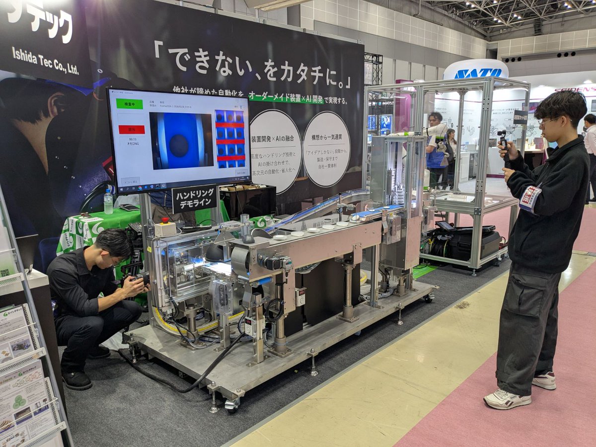 IshidaTec's tweet photo. FOOMA公式取材班から、機器の撮影をしていただきました📷✨
📍ブース番号：W3-22-36（西展示場）
#FOOMAJAPAN2026
@IshidaTec https://t.co/RPOOVyHKmo