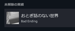 lineside0418's tweet photo. Bad Ending？
そんなのさせませんよ https://t.co/b4WI8tKBvt