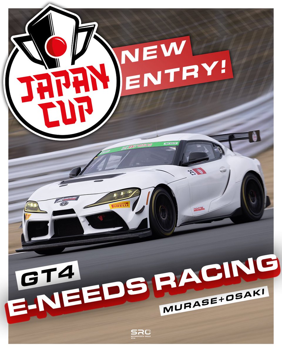 GTWorldChAsia's tweet photo. 🚨エントリー発表！🚨

E-NEEDS RACINGが富士大会からJapan Cupに参戦！

GT4 Amクラスを戦うのは大崎達也選手と村瀬光太選手🤝

#JapanCup https://t.co/ru025kzEJV