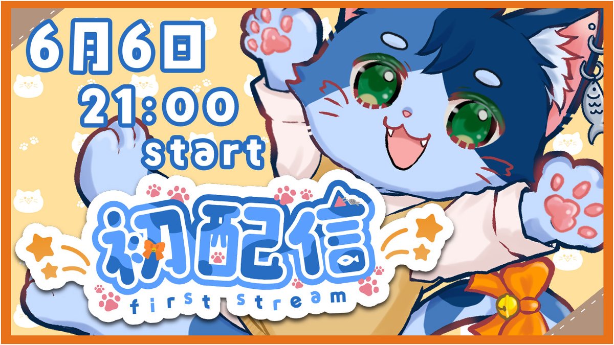 猫田にゃみゃる@VTuber準備中 (@Nyamyaru_) / Posts / X