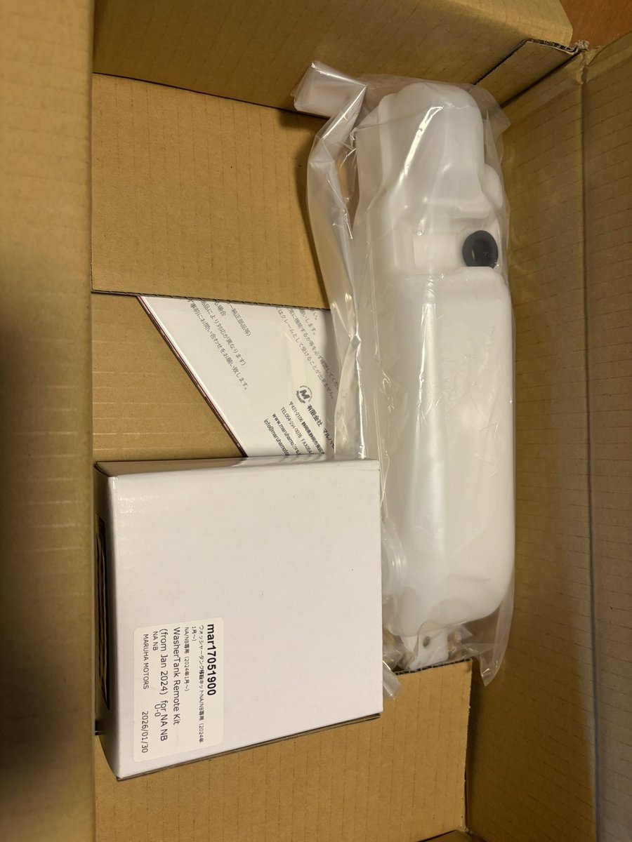 KGG_OFFLOSKEY's tweet photo. マルハモータースさん仕事早すぎ
昨日電話してもう届けてくれた
ウォッシャータンク移設キット https://t.co/tlxSGxuRuw