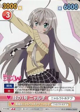 ヴァイスシュヴァルツ公式 on X