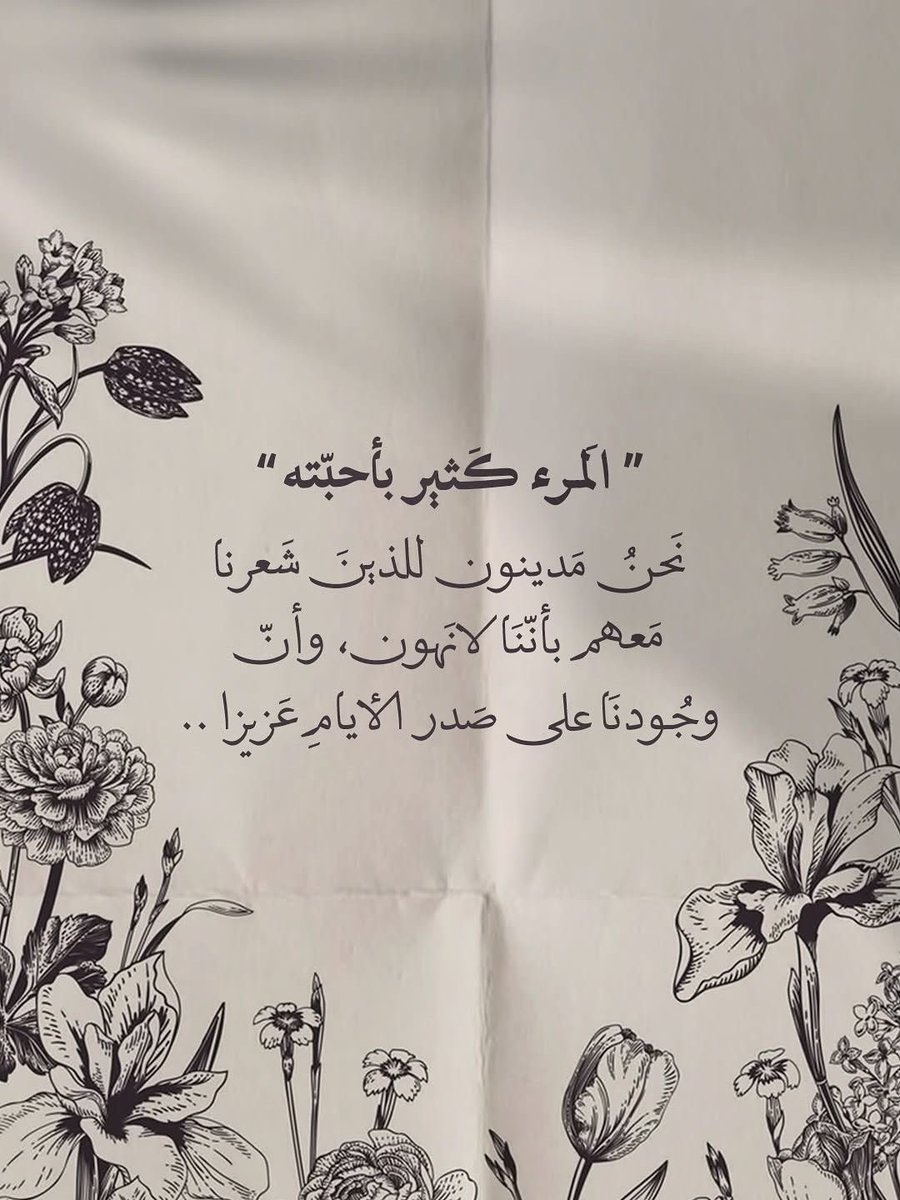 Sara90dk's tweet photo. #الأحبة https://t.co/XlShP5gP6N