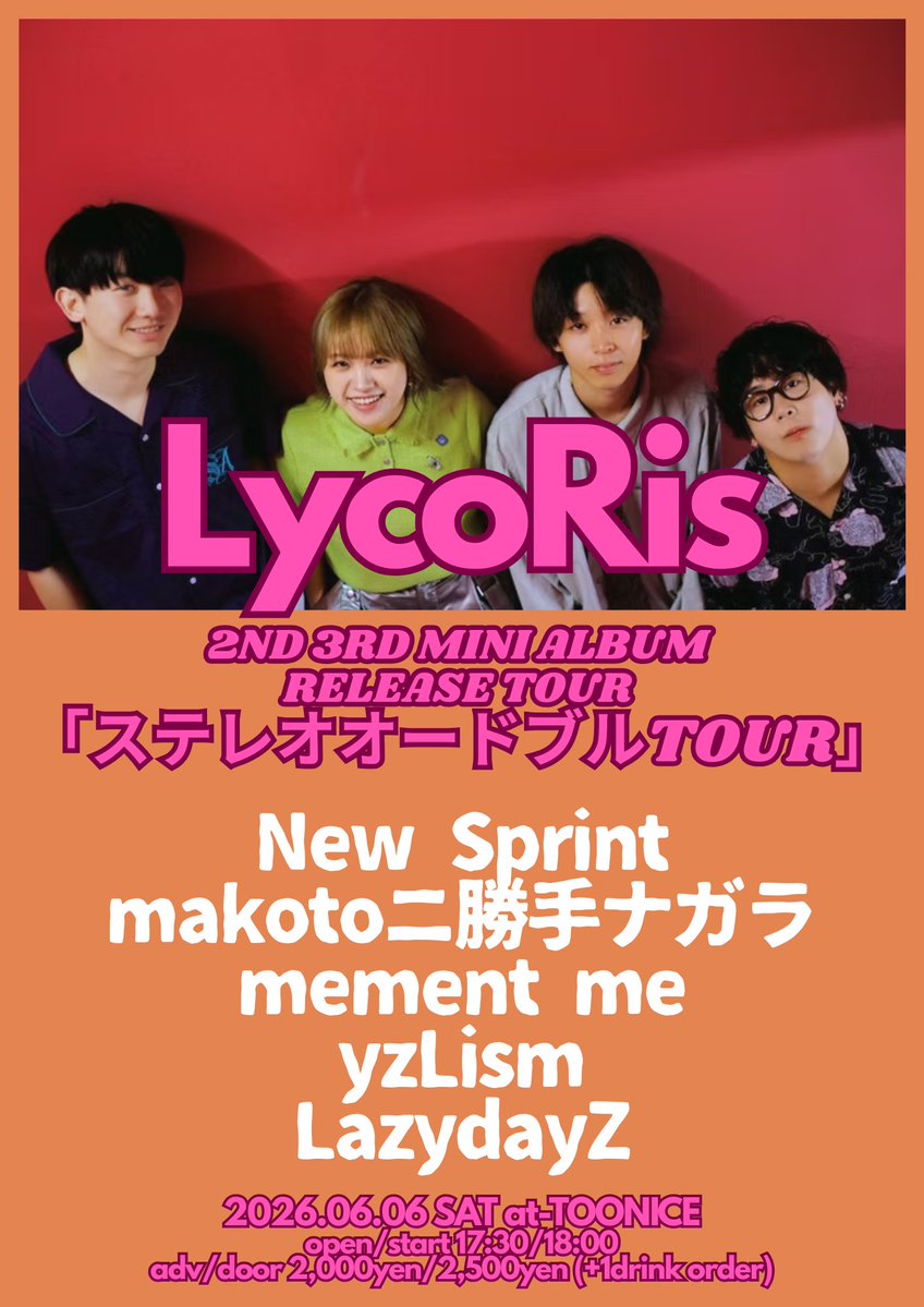Impulserecords's tweet photo. 6月6日のTOONICEは大分より、LycoRisレコ発！高知、松山より最高な2バンドがツアー帯同！

6/6(土)
"LycoRis 2nd/3rd MINI ALBUM RELEASE TOUR 「ステレオオードブルTOUR」"
OPEN/START 17:30/18:00
ADV 2000yen (+1DRINK ORDER)
ACT
LycoRis
New Sprint
makotoニ勝手ナガラ
mement me
yzLism
Lazydayz https://t.co/M6vuDhz6eO