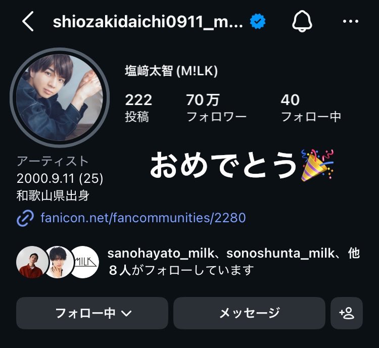 ももか tweet media