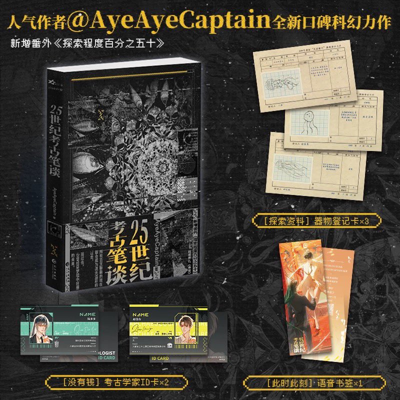 PYpreorder's tweet photo. พรีออเดอร์ หนังสือ  #佛说 (จีนตัวย่อ)

💰390฿ รวมส่ง

📩สอบถามได้ค่า

#หนังสือจีน #นิยายจีน #นิยายวาย #ตลาดนัดนิยายวาย https://t.co/IdDz6bOKGm