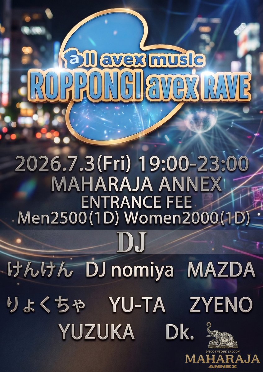 hiit_factory's tweet photo. 六本木のMAHARAJA ANNEXで開催！！
『ROPPONGI avex RAVE』

HiiT FACTORYから、DJ Yuzuka @hiit_yuzuka 出演します！ぜひ皆さま、7/3の華金は六本木に集合！🕺🪩

飲んで踊って楽しみましょう！！！

#roppongiavexrave https://t.co/OdjI9tYjld