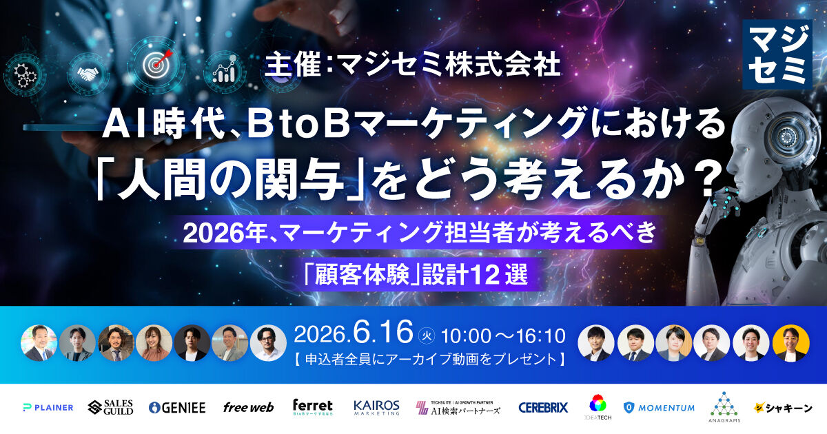 basicinc_pr tweet picture