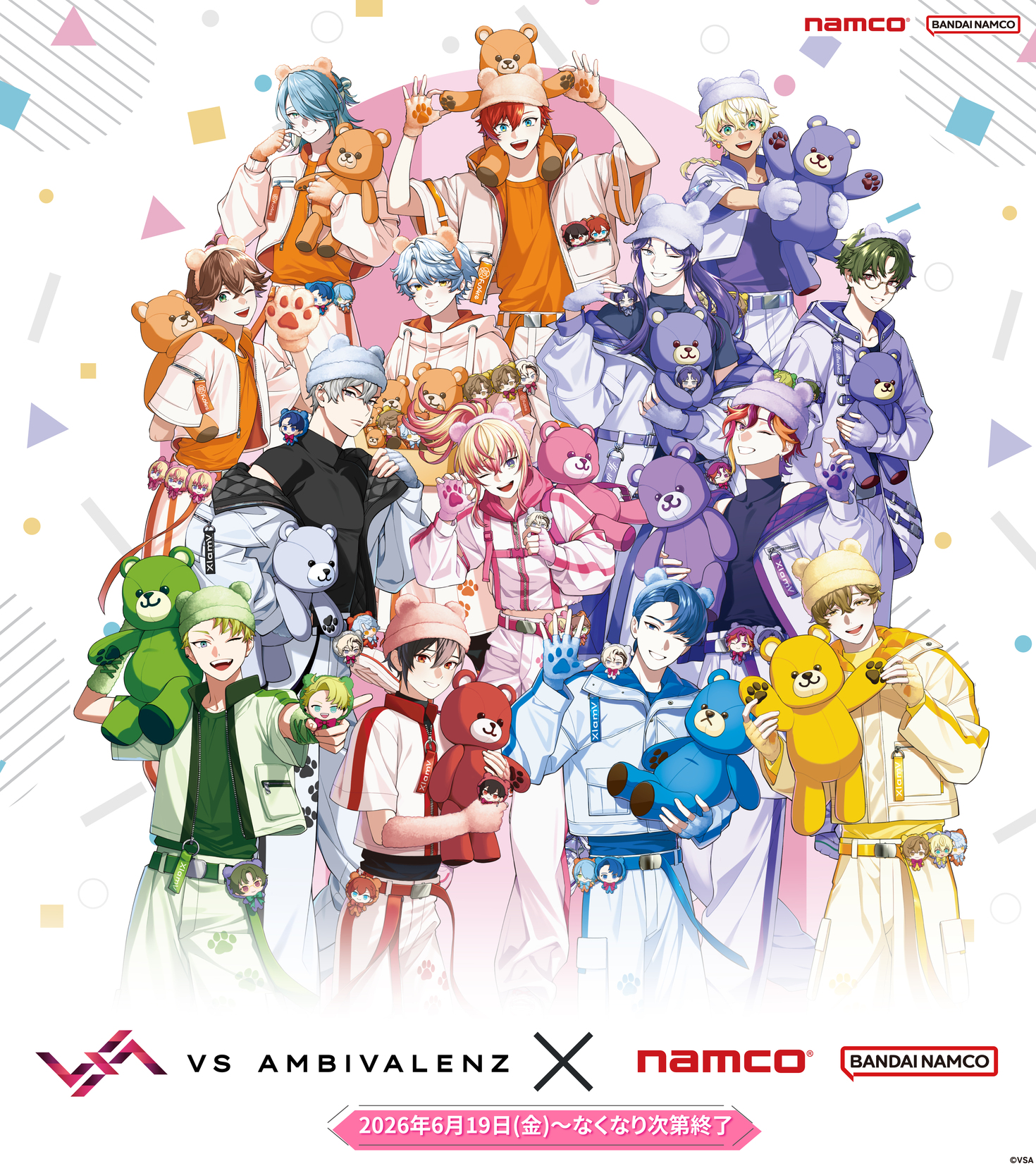 ナムコプライズ公式アカウント on X: 