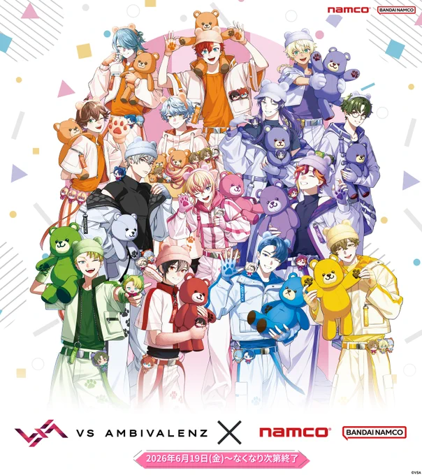 VS AMBIVALENZ　ビバレン　アクリルスタンド　全種セット ナムコ限定 HJ2qMSya4AAPUOl?format=webp&