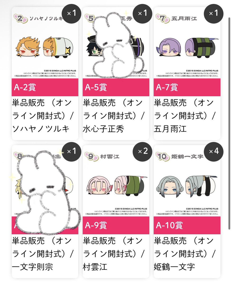 RELI3F_'s tweet photo. @vv 【交換／譲渡】もちもちマスコット ミニ もちマスミニ 刀剣乱舞 vol.7

譲／ソハヤ 五月雨 村雲 2 姫鶴 4
求／則宗 or 定価+送料

郵送のみとなりますのでご了承ください🙇🏻‍♀️ https://t.co/8zY3FndzqR