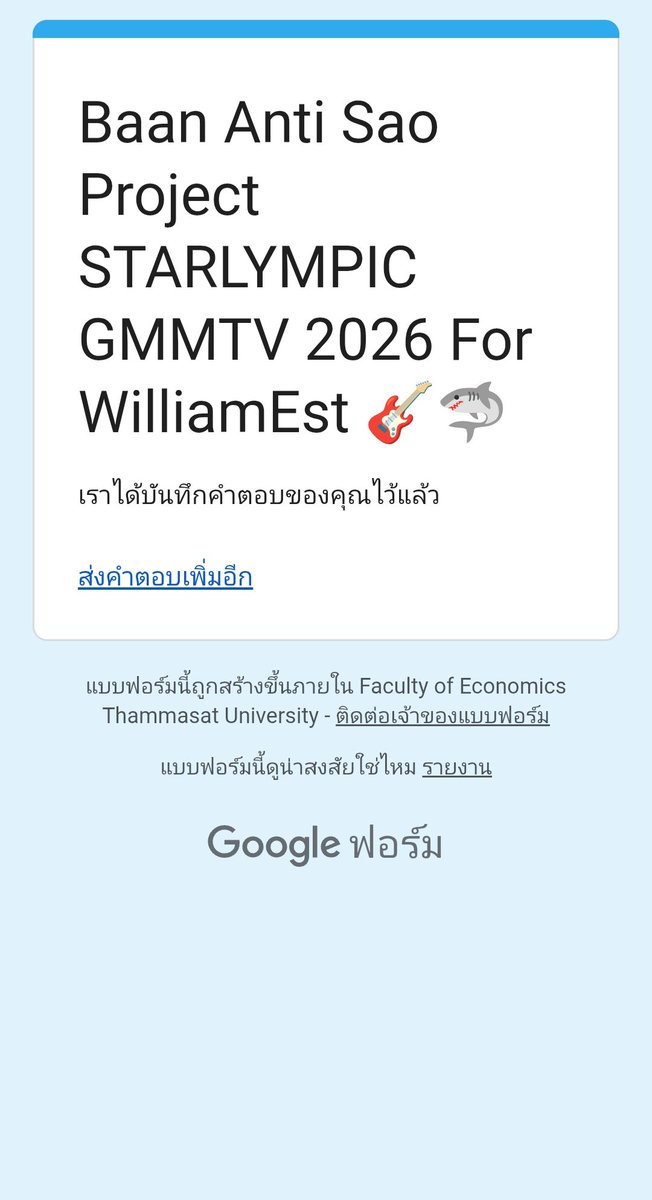 mayou✨ผู้น่ารัก✨🎸🦈💙 tweet media