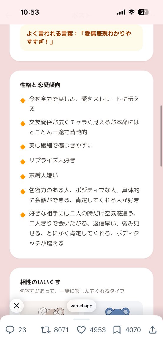 hiroko9955's tweet photo. 当たってるね
結果さらすの恥ずかしいくらい笑 https://t.co/d75u5Jg5SO