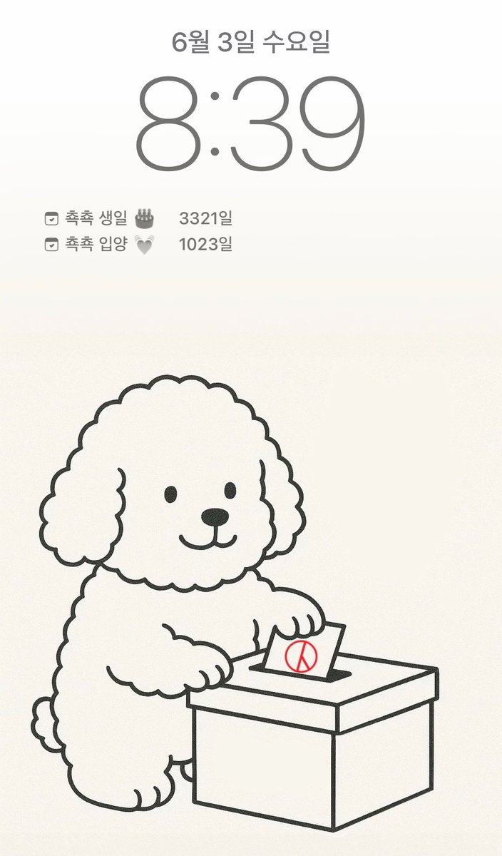 mgmt83's tweet photo. 🗳️오늘도 쵹쵹이랑 투표 완료✅ https://t.co/RkAlF1oAz9