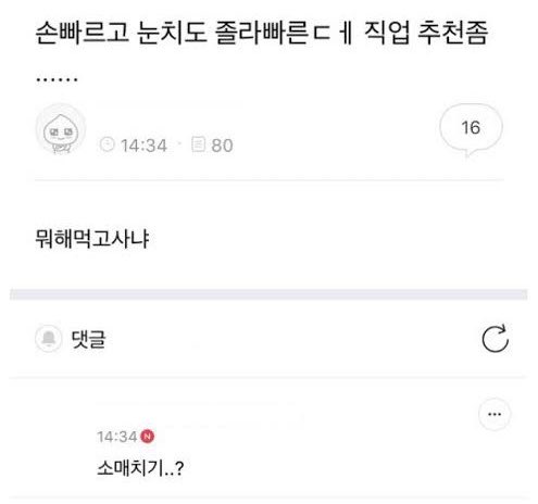 zipbaab's tweet photo. 뭐 해먹고 사냐 https://t.co/wpv1VshO79
