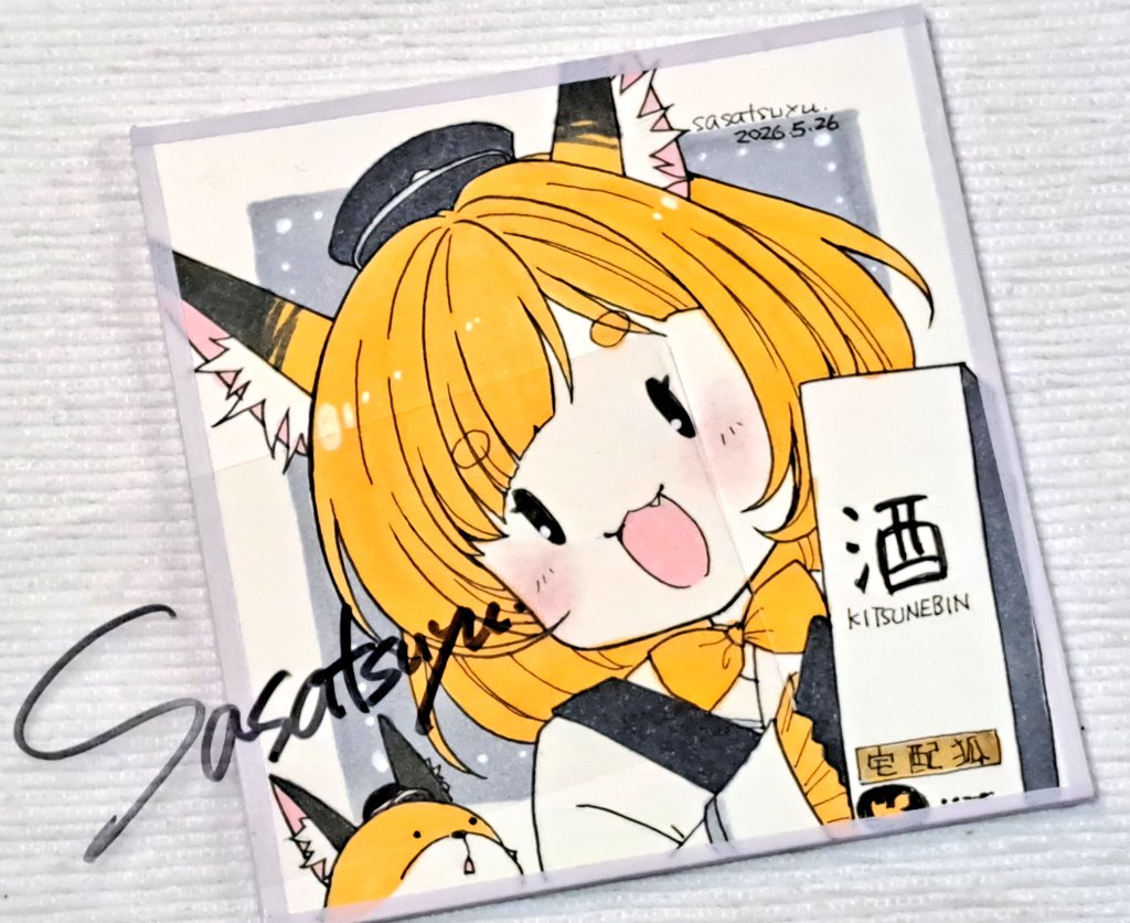 「#コミティア156 頒布詳細をFANBOXにまとめました」|ささつゆ🦊5/5【COMITIA144】H28b📚5/6【A40】参加のイラスト