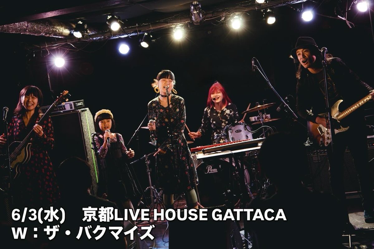katarina_81's tweet photo. ＼ 愛するたびにリリースツアー💘 ／

京都LIVE HOUSE GATTACA

6月3日(水)

OPEN 18:30 / START 19:00

W：ザ・バクマイズ

📞京都LIVE HOUSE GATTACA 050-1225-6613

京都！バクマイズ！よろしくお願いします🙌🐕💗 https://t.co/9iSIKXngyU