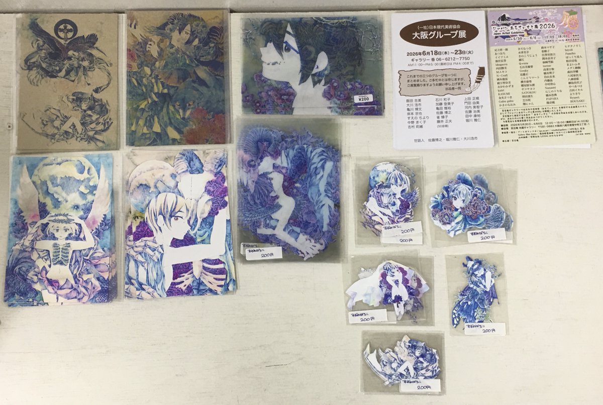 SawsinSchwarze's tweet photo. 6/2～7京都ギャラリーソラトで開催中！＜翼＞テーマ展覧会「幻想ノ翼」https://t.co/9alDSw78eS
参加作家＆作品紹介
雀蜂子さん
@suzumebachiko
会場にてポストカード、クリアポストカード、シール販売中。
関連展覧会のDMも配布中。 https://t.co/w5PwVZI1jc
