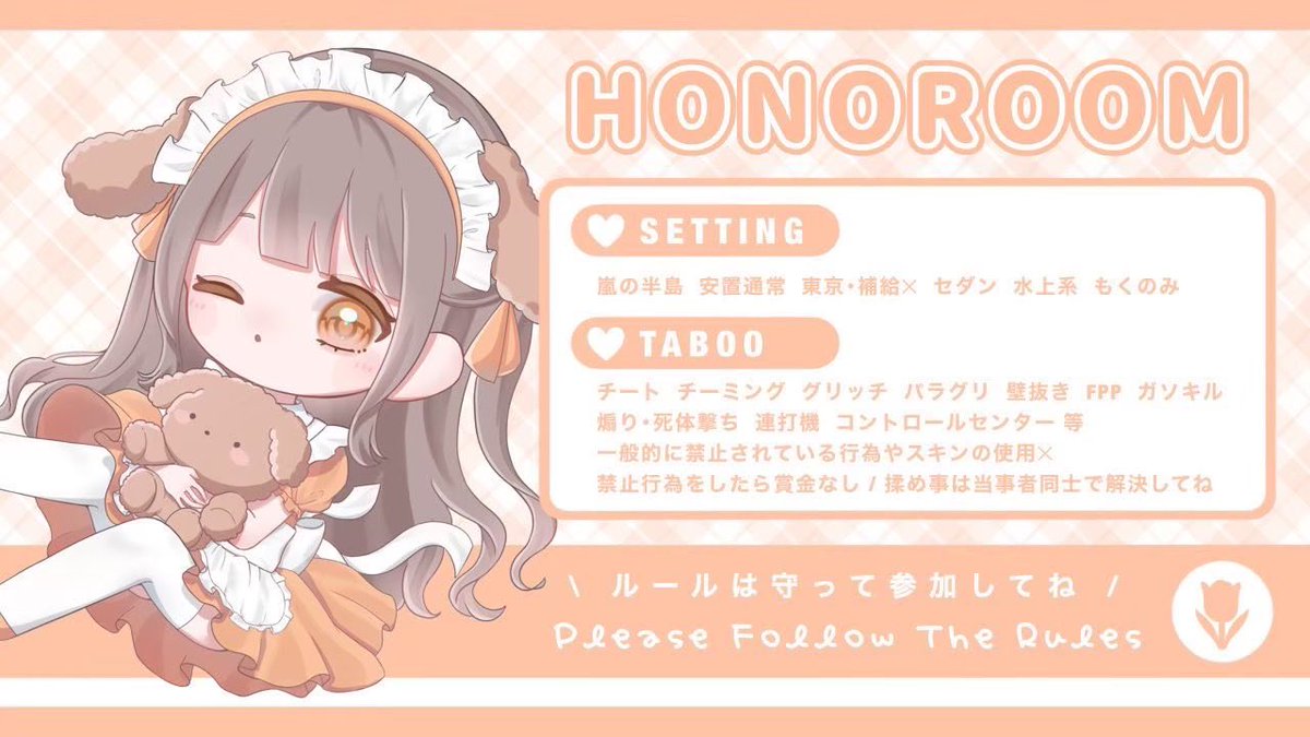 _flower_83's tweet photo. ❣️6/3(水)今日の昼すく

♚ 14:00-6連戦
♚ 嵐＊通常
♚ 各🥇1000
♚ 男女𝐒𝐐🚺1

条件▷ 𝗙 + 𝗥  ꒰ 全 ꒱
💚@__honoch 
🍙@usxiwz 
🌼ྀི@_flower_83

𓂃✍︎チーム名➕荒野名➕XID➕追ID

軍団クラン優先

#男女スク #昼スク https://t.co/gNbDQgZhOx