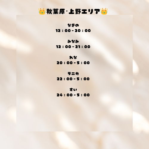 zerospa_manager's tweet photo. ✨本日の出勤情報✨

本日の出勤セラピストはこちら👇
https://t.co/kcmV4UYFTN

水曜日は比較的ゆったりご案内できます🕊

人が少ない静かな時間、
落ち着いて癒されたい方におすすめです✨

本日まだ空きございます。 https://t.co/Uxa7STKZiK