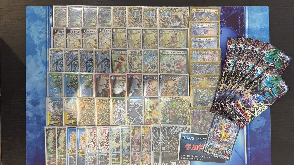 DMtobiumeCS's tweet photo. 【#デュエマ /大会結果】

🗓5/31(日) 🕵️32名 🔹アドバンス
📍TSUTAYA Trading Card 錦糸町店(@t_kinshi71624) 

🥇1位🥇
やばい / 4cアルファディオス

🥈2位🥈
もめんとーふ / クローシスジャオウガ

🥉3位🥉
 SK / 5cテレポートホール

○4位○
ジェス / トリーヴァハルカス

🟢リプライに続く https://t.co/NfYsMaVkk3
