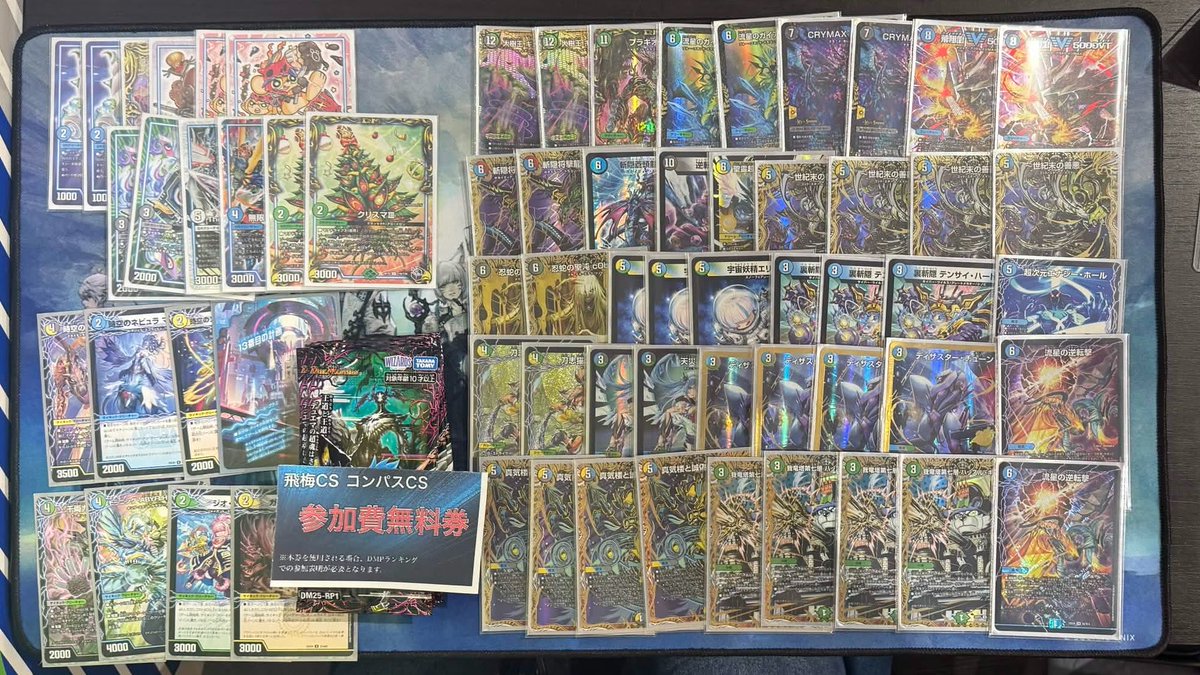 DMtobiumeCS's tweet photo. ○ベスト8○

スズケン・ベオルブ / ペテンシーフシギバース

れお-らーゆ / 白緑ドリームメイト

オルガaka轟く覚醒 / 5cミロク

プーさん。 / トリーヴァ創世竜

🟢リプライに続く https://t.co/mNJt1rQK4j