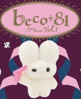 bubble_aw's tweet photo. 【交換】beco +81  フィギュアマスコット
ガチャ しりみみ

譲)Night bunny  (写真1枚目)

求)前弾 BANG!  (写真2枚目)

郵送交換希望
難しいとは思いますが検索からお気軽にお声がけください https://t.co/JHl3dGOhBE