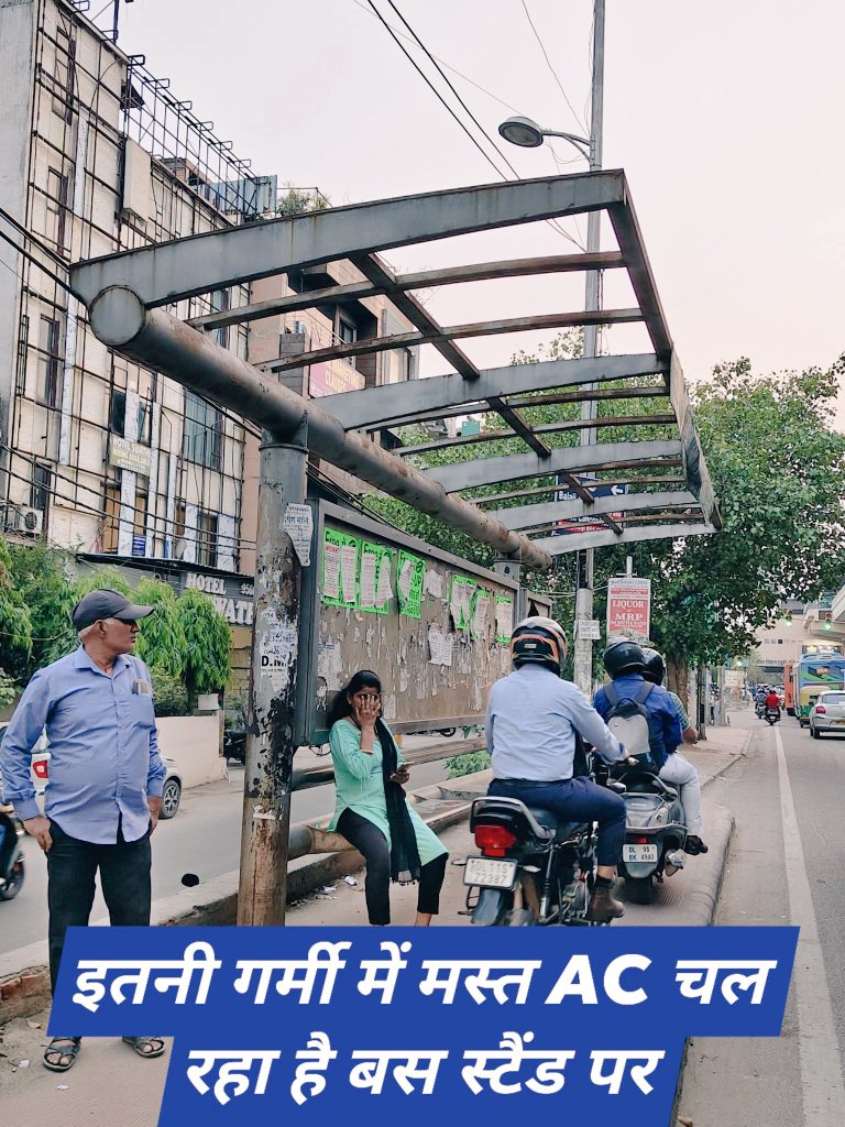 dtcekta's tweet photo. वर्ल्ड क्लास दिल्ली के वर्ल्ड क्लास बस स्टैंड,,, 😜 @dtchq_delhi @CMODelhi @p_sahibsingh @drpankajbjp @dtc_union @manibhai87 @CMODelhi @PMOIndia @LtGovDelhi https://t.co/cIBJHYTJLL