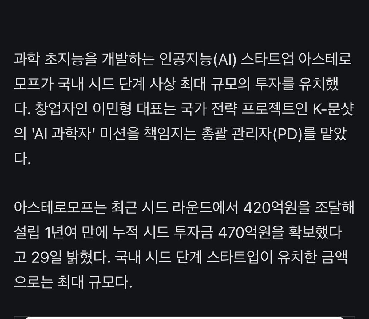 pUsAnCetralDong's tweet photo. 아 좀 쎄한데 https://t.co/m9xpREgTXb