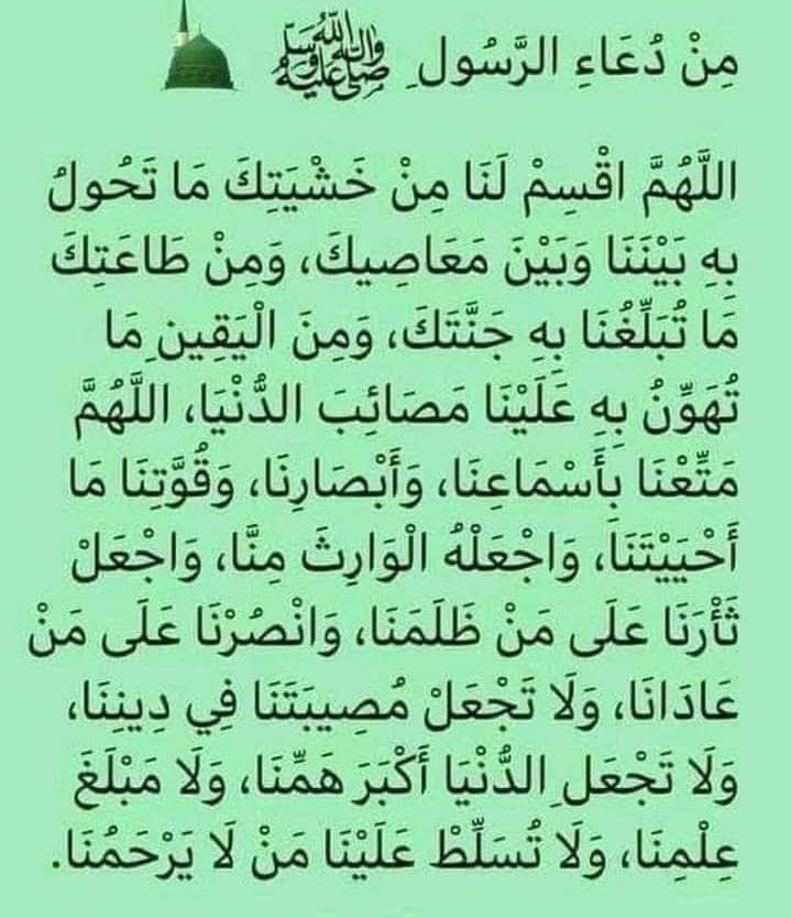 sPbOmhRJk8ETtVr's tweet photo. امين يارب العالمين 🤲🤲🤲 https://t.co/PY3IRZXX55