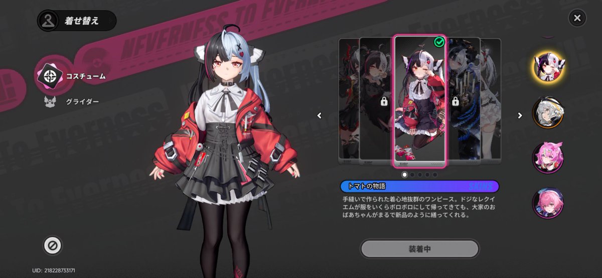 もーりー@NTE tweet media