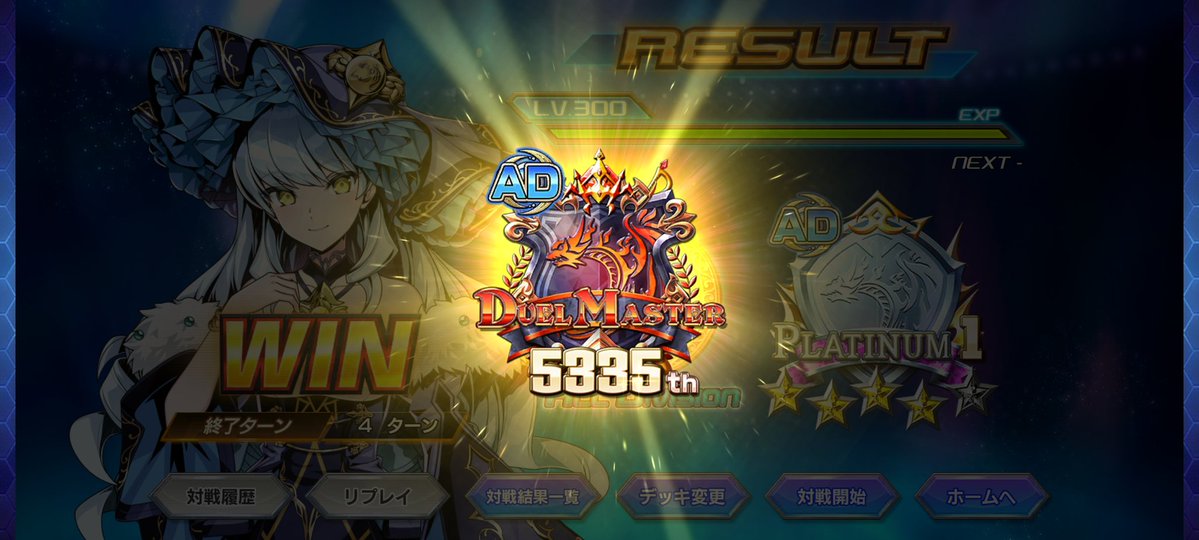 Snowhite_DMPS's tweet photo. 赤白レイドでADマスター
アグロミッドレンジコントロールって誰か言ってたけど確かにそう
#デュエプレ https://t.co/iu5PVzHfRA