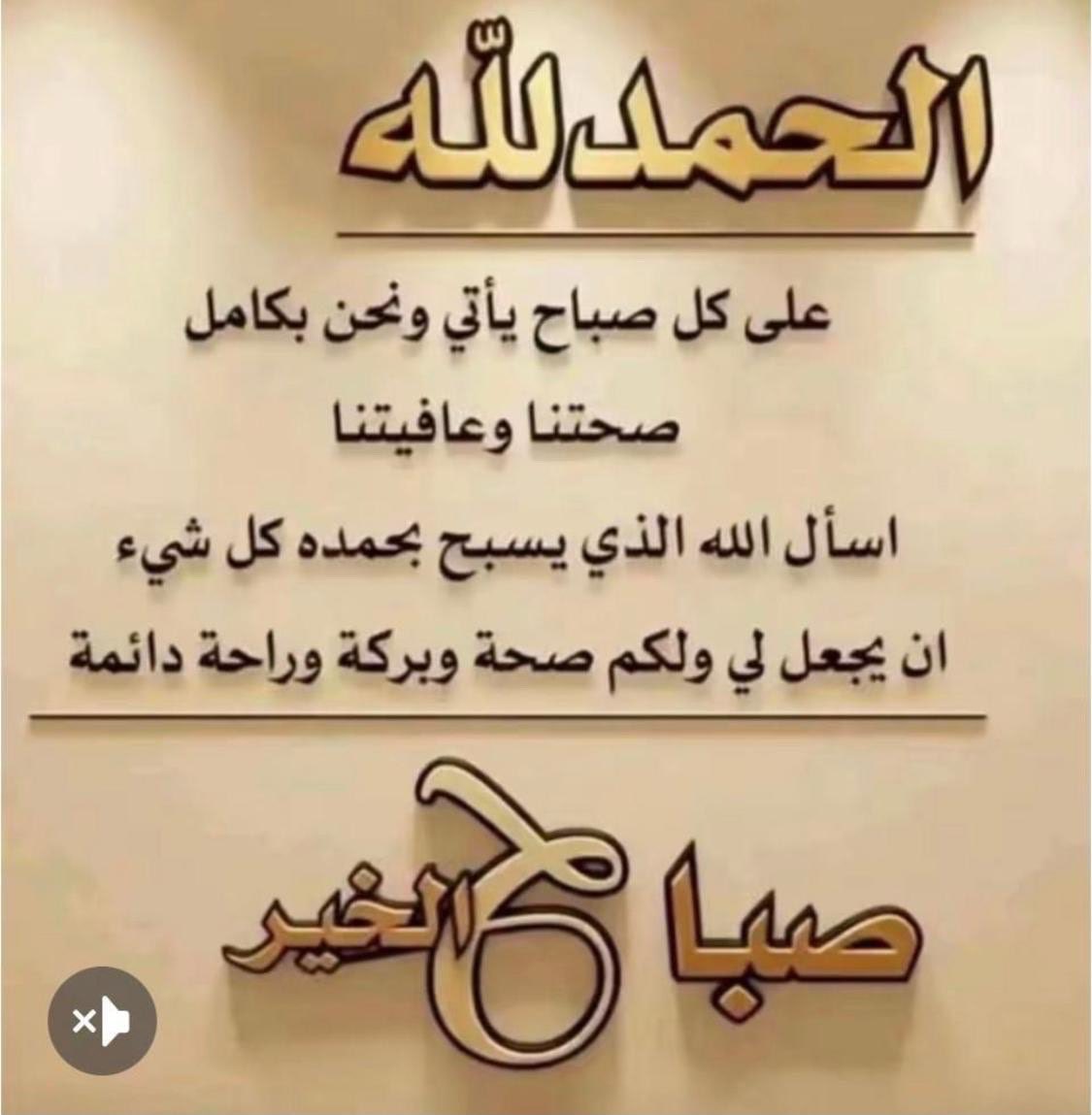Alhrbi_96's tweet photo. https://t.co/X9MY9Lut0X