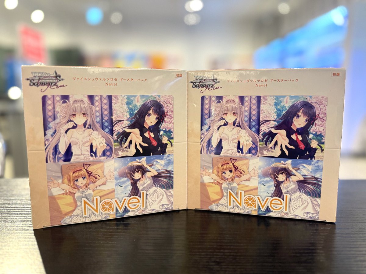 販売情報】 5月29日発売 #ヴァイスシュヴァルツロゼ ブースターパック