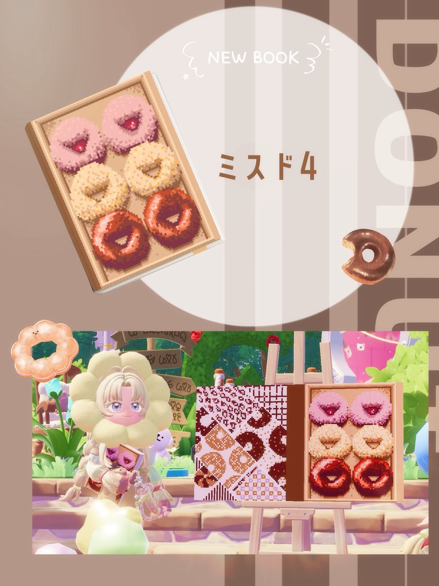 heartxshionx's tweet photo. もっちりのアレ！今から公開です🍩

ミスド4冊公開中です♡

 #ハートピア絵本部
 #ハートピア https://t.co/0eqblgWQdD