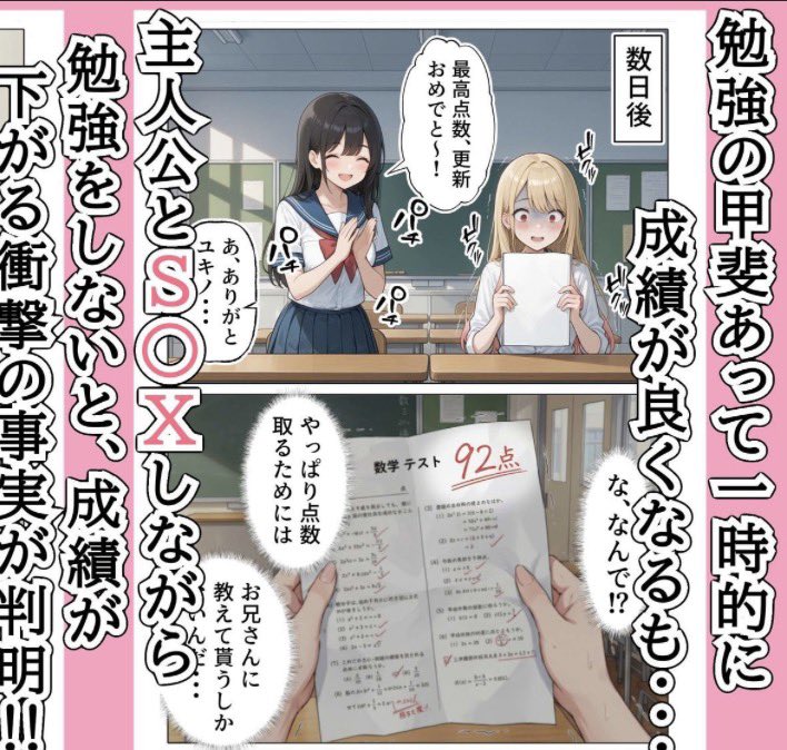 Kinoshi_ta1203's tweet photo. 本日販売開始の最新作！
今なら30%OFF！
続き↓pr
【https://t.co/6ICEYSBmsR】 https://t.co/ENGBsXD3JK