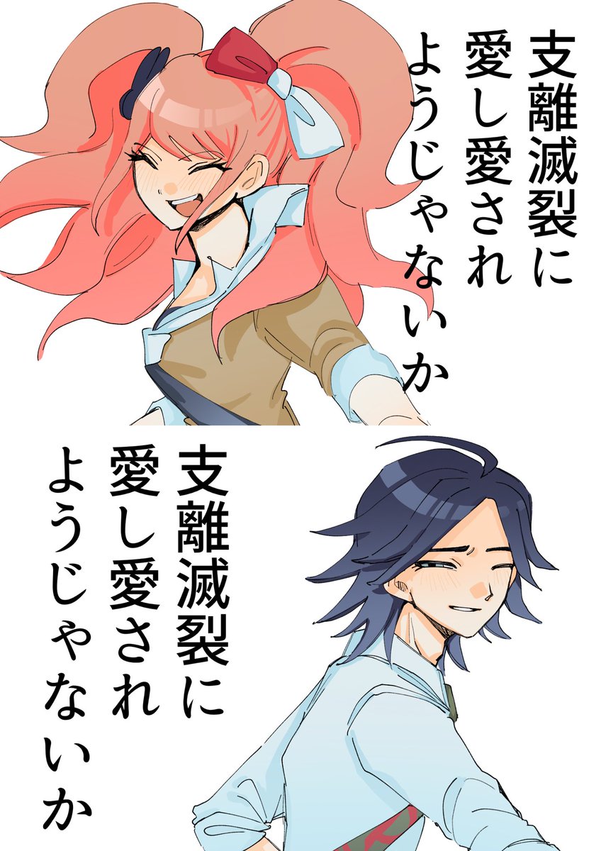 ohayo_hanken's tweet photo. 僕らはやっぱり https://t.co/BfzATmws7i